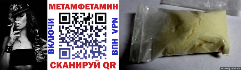 продажа наркотиков  Инза  АМФЕТАМИН 97% 