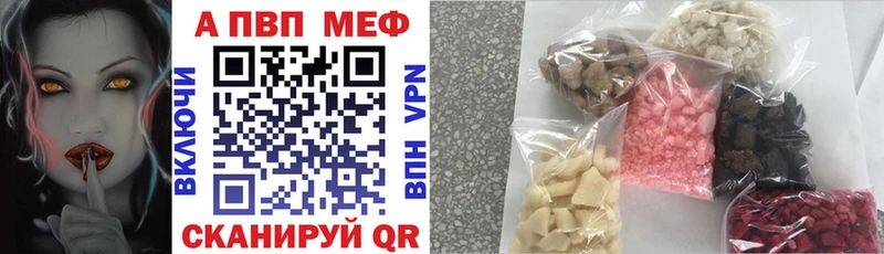 A PVP мука  Инза 