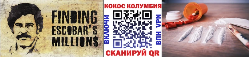 КОКАИН 97%  цены   Инза 