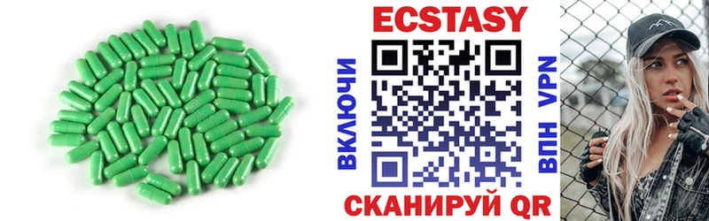 наркота  Инза  Ecstasy DUBAI 