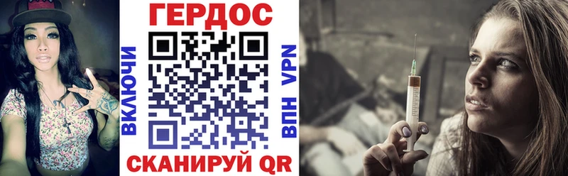 ГЕРОИН афганец  Инза 