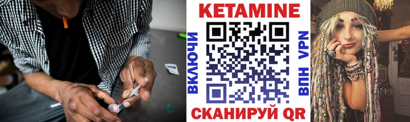 хочу наркоту  Инза  КЕТАМИН ketamine 