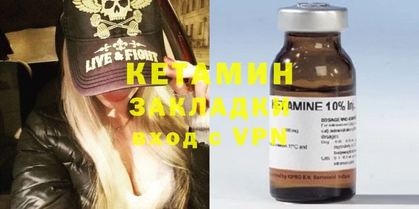 марки nbome Михайловка