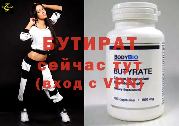 эйфоретик Мегион