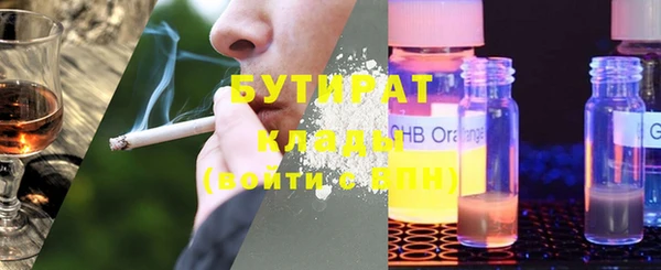 марки nbome Михайловка