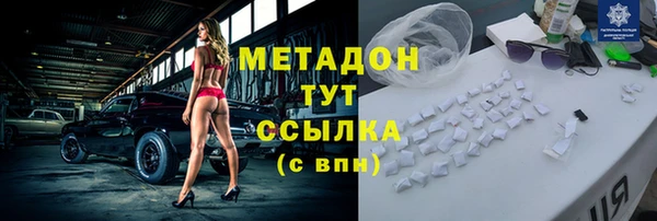 соль ск Михайлов