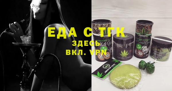 соль ск Михайлов