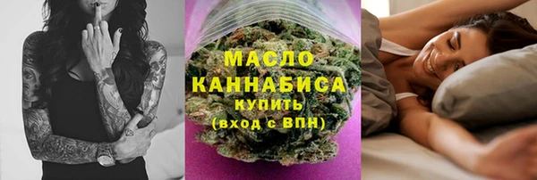 мефедрон мука Медногорск