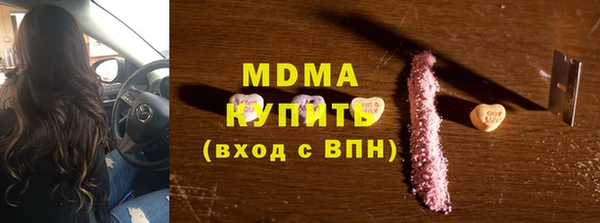кокаин колумбия Михайловск