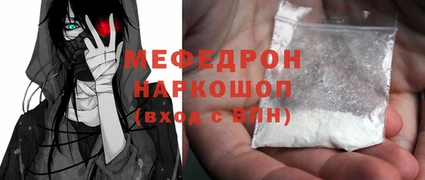 MDMA Бородино