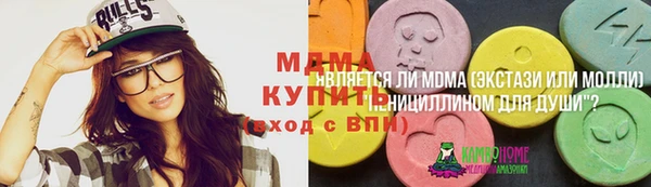 мефедрон мука Медногорск