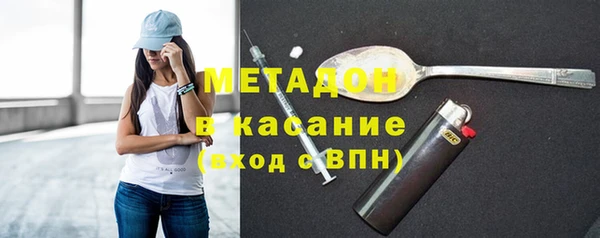 кокаин колумбия Михайловск