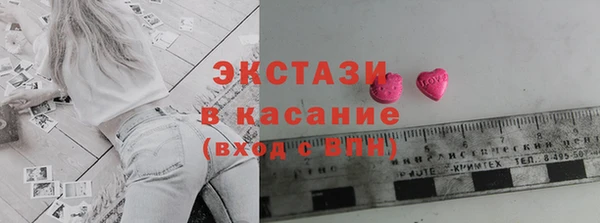 эйфоретик Мегион