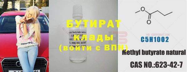 мефедрон мука Медногорск