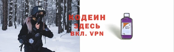 соль ск Михайлов