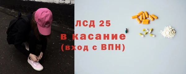 марки nbome Михайловка