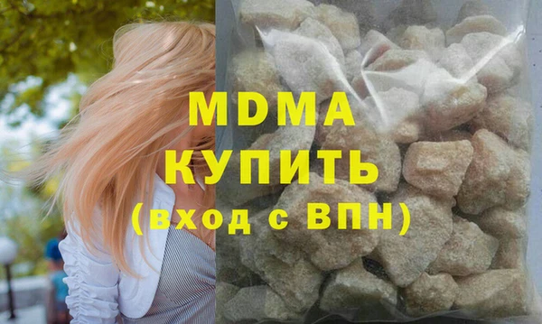 мефедрон мука Медногорск