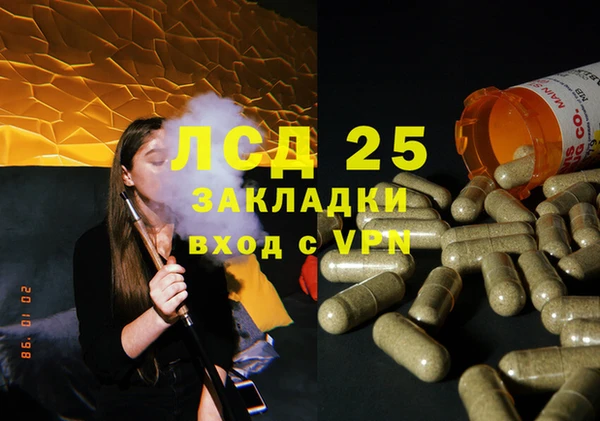 кокаин колумбия Михайловск