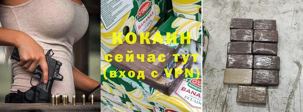 марки nbome Михайловка