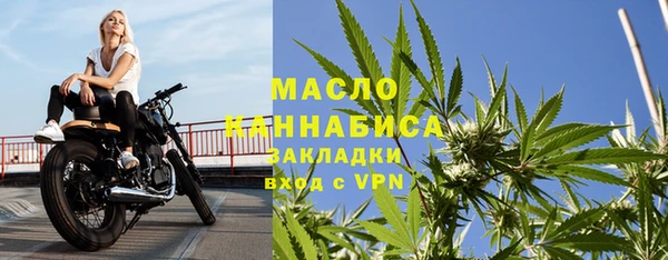 марки nbome Михайловка