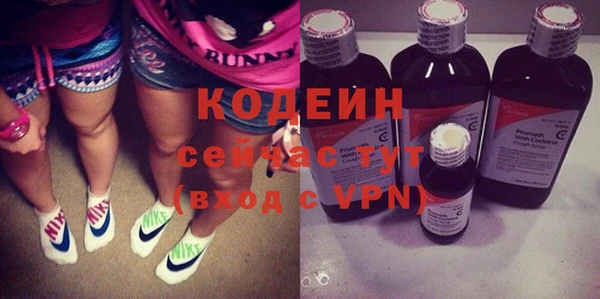 кокаин колумбия Михайловск