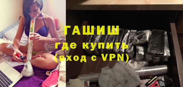 мефедрон мука Медногорск