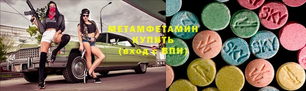 альфа пвп VHQ Болотное
