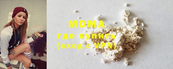 мефедрон мука Медногорск