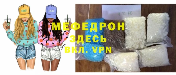 мефедрон мука Медногорск