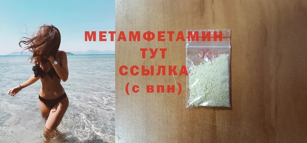 соль ск Навашино
