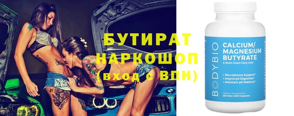эйфоретик Мегион