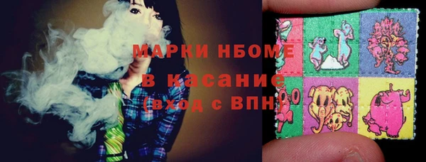 кристаллы Надым