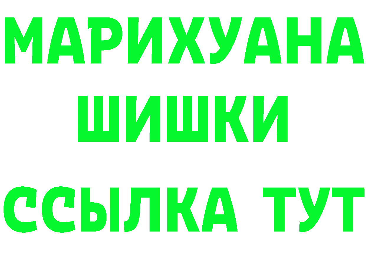 А ПВП СК рабочий сайт это гидра Инза