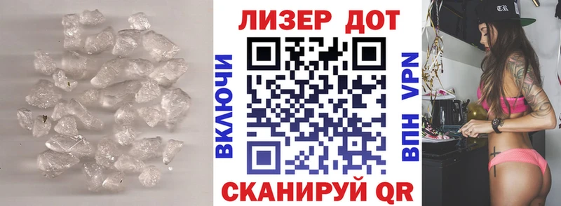 LSD-25 экстази ecstasy  Инза 