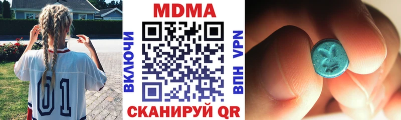 мега как войти  купить наркоту  Инза  MDMA молли 