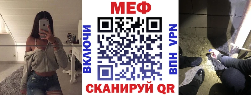 Мефедрон мука  хочу наркоту  Инза 