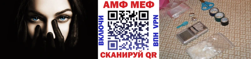 Первитин мет  Инза 