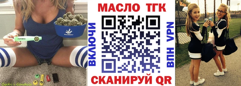 Дистиллят ТГК жижа  Инза 
